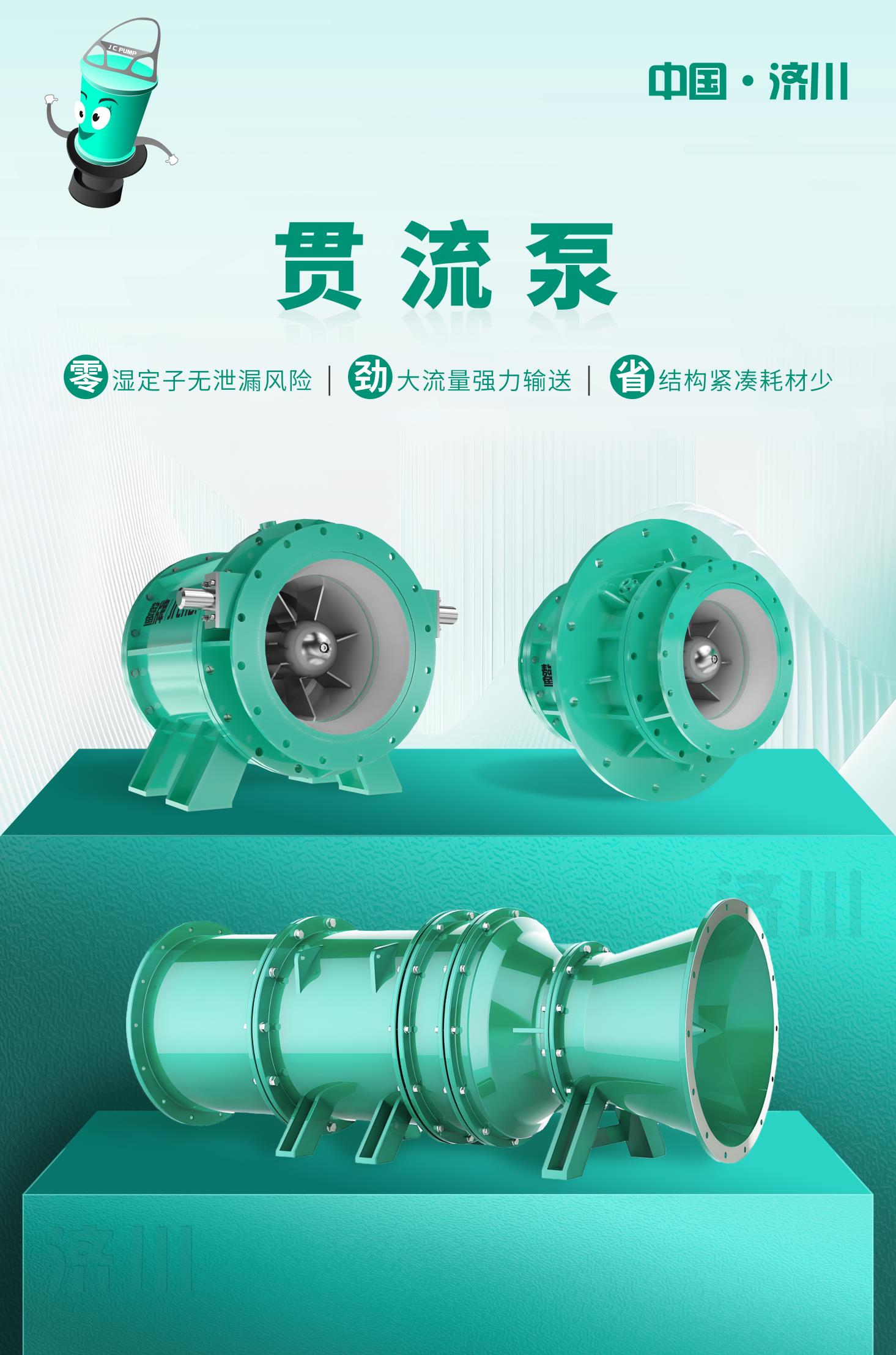 【第五张-3】厂区海报3.25-2.15