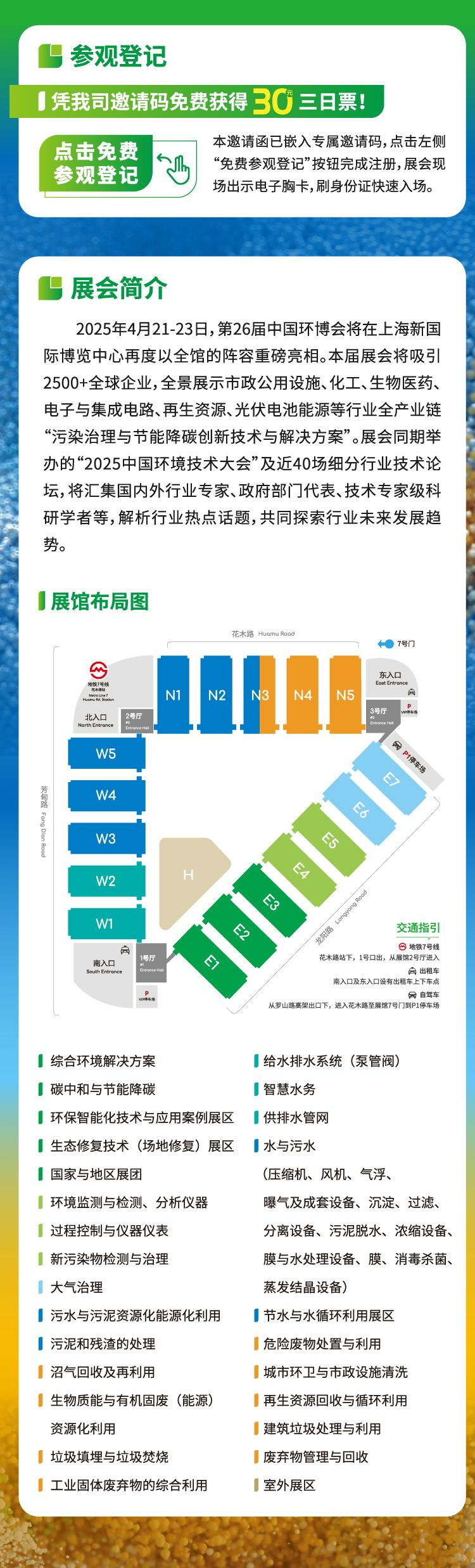 微信图片_20250403151651