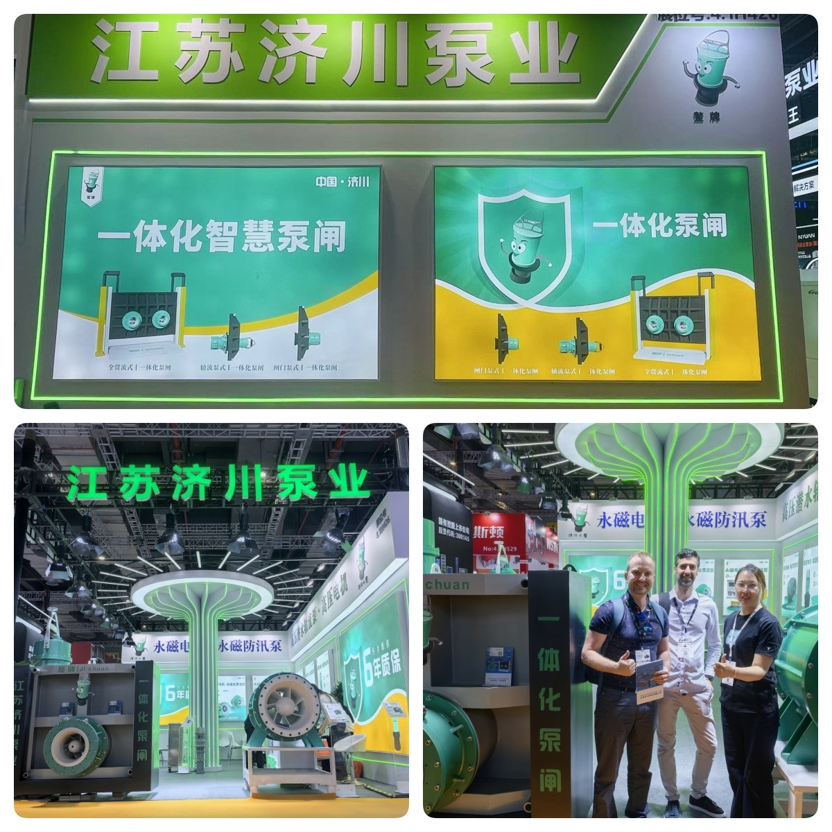 微信图片_202506074342_副本