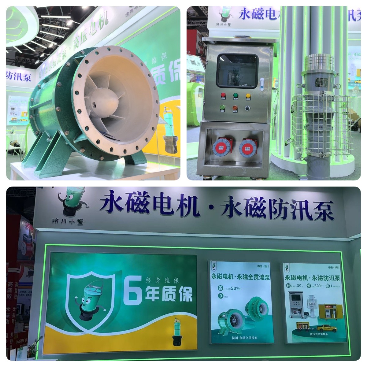 微信图片_250607144342_副本