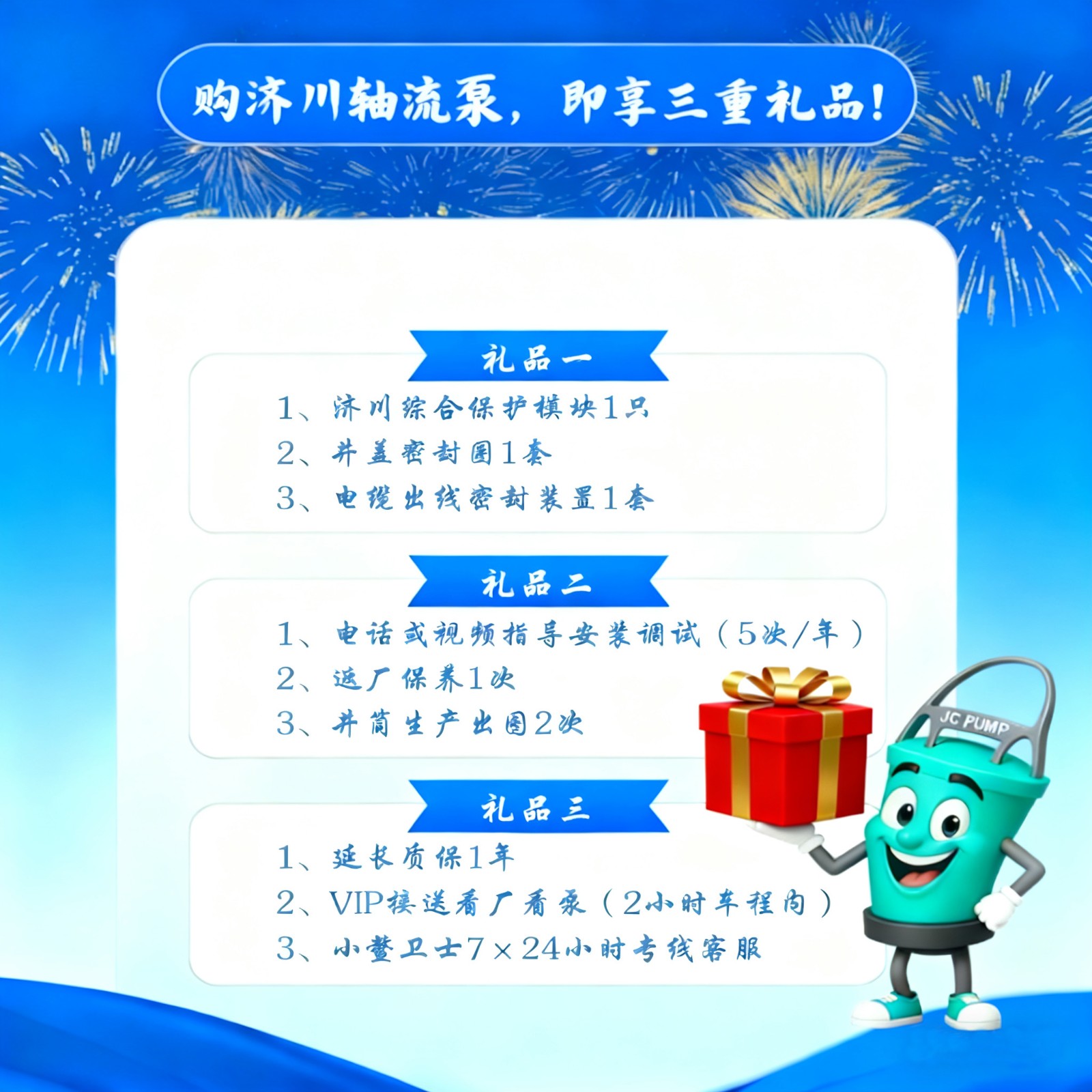 微信图片_20251014094712_2965_93