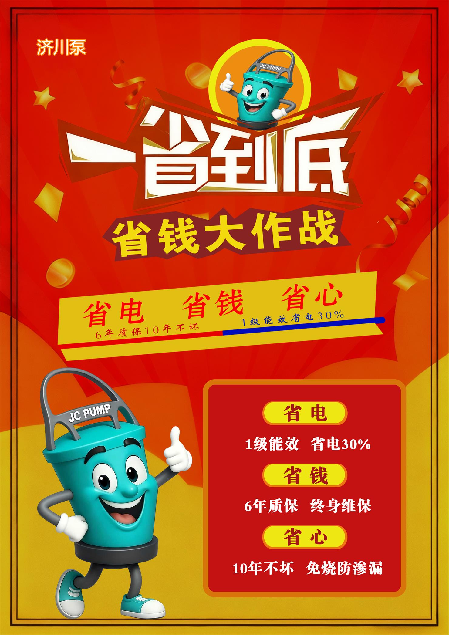 微信图片_20251114163400_4445_93